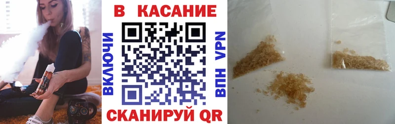 Наркошоп Бородино ГАШИШ  Конопля  Cocaine  Мефедрон 