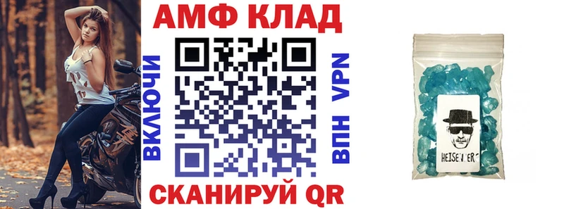 АМФЕТАМИН Розовый ссылка на мегу онион Бородино