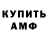 МЕТАДОН кристалл Jonny Mass