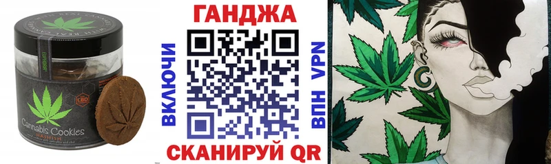 Canna-Cookies конопля  Бородино 