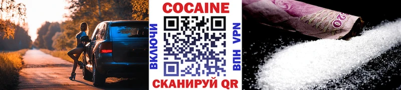 сколько стоит  Бородино  Кокаин Перу 