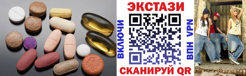 продажа наркотиков  Бородино  Ecstasy XTC 