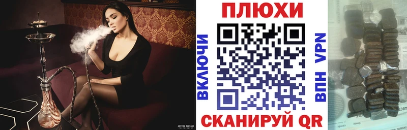 Гашиш Изолятор Бородино
