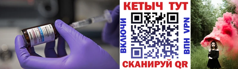 MEGA зеркало  Бородино  КЕТАМИН VHQ 