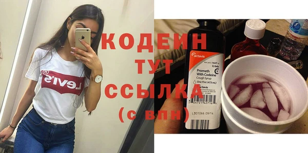 мефедрон мука Белокуриха