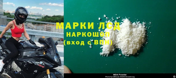 мефедрон мука Белокуриха