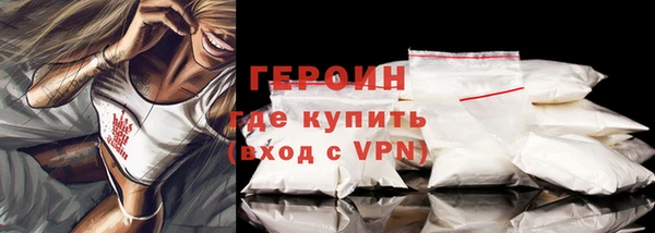 мефедрон мука Белокуриха