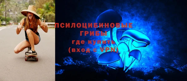 мефедрон мука Белокуриха