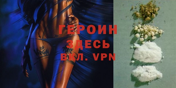 мефедрон мука Белокуриха
