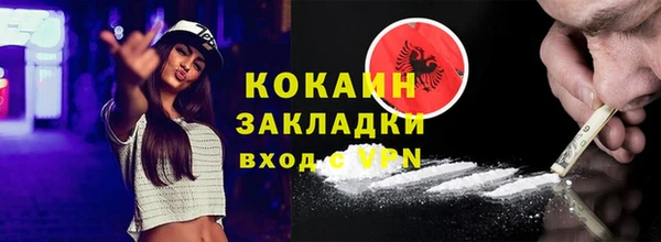 каннабис Белоозёрский