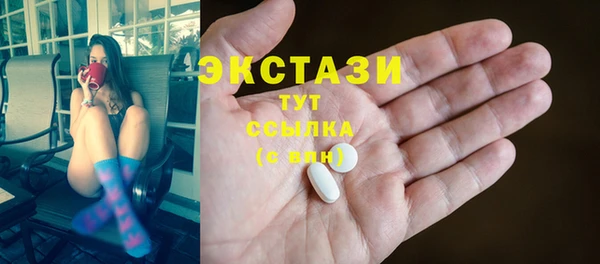 мефедрон мука Белокуриха