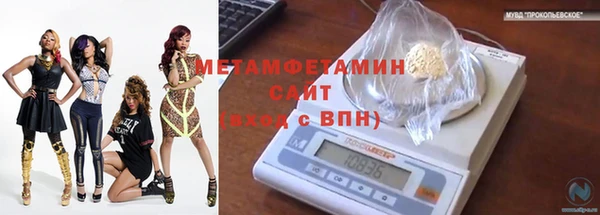 каннабис Белоозёрский