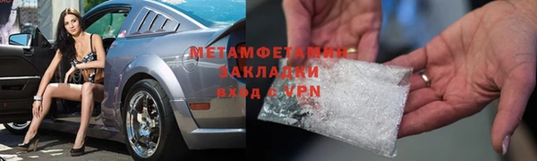 мефедрон мука Белокуриха