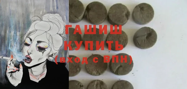 мефедрон мука Белокуриха