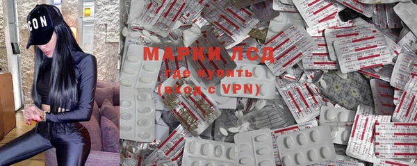 мефедрон мука Белокуриха