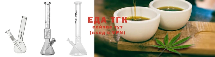 мефедрон мука Белокуриха