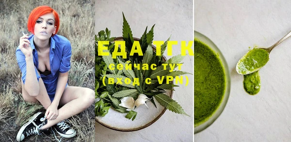 мефедрон мука Белокуриха