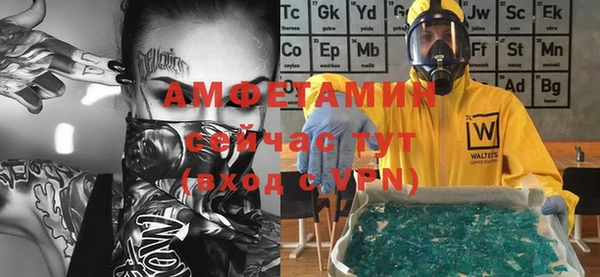 мефедрон мука Белокуриха