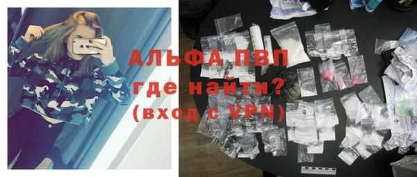 каннабис Белоозёрский