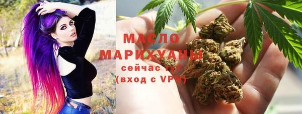 мефедрон мука Белокуриха