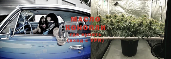 каннабис Белоозёрский