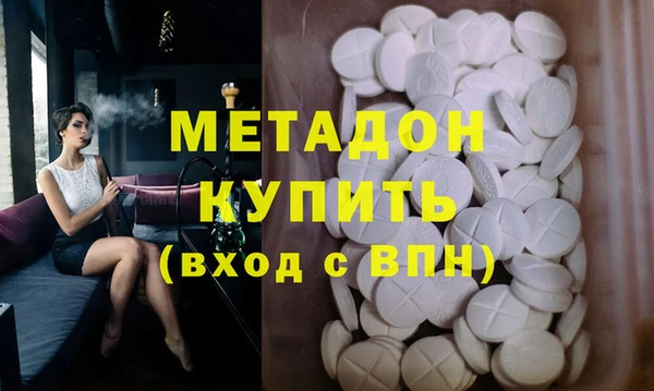 мефедрон мука Белокуриха