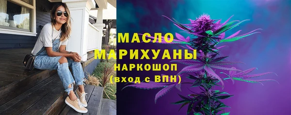 мефедрон мука Белокуриха