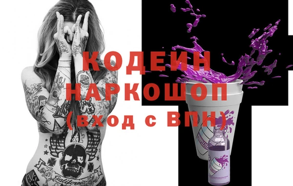 каннабис Белоозёрский