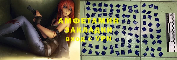 каннабис Белоозёрский