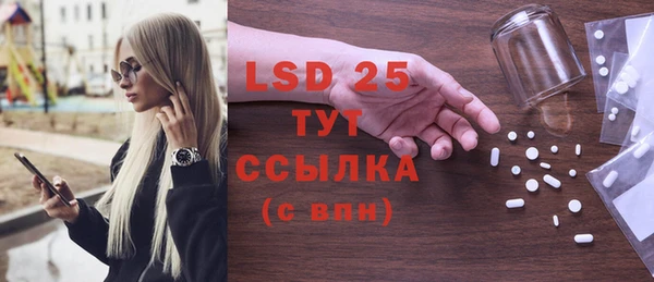 мефедрон мука Белокуриха