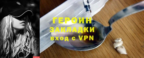 мефедрон мука Белокуриха