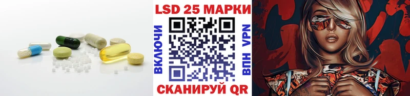 ЛСД экстази ecstasy  mega маркетплейс  Бородино 
