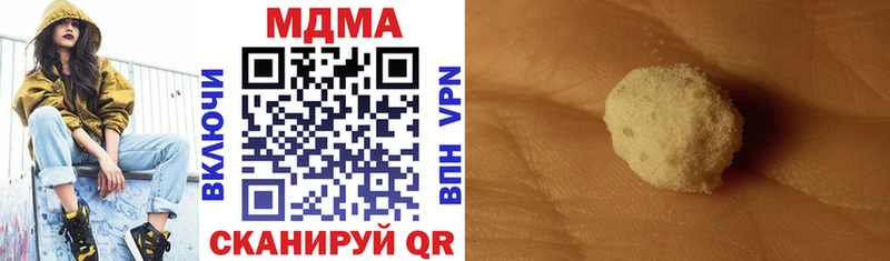гидра зеркало  Бородино  MDMA Molly 