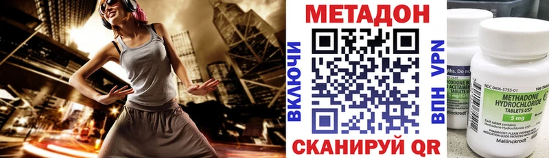 МЕТАДОН мёд  Бородино 