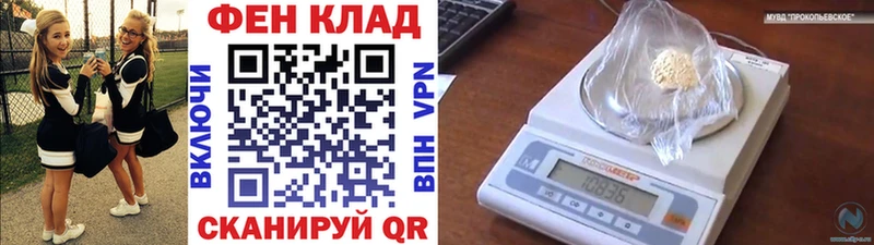 Первитин винт Бородино