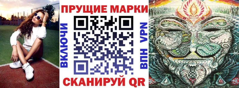 Наркотические марки 1,5мг  Бородино 