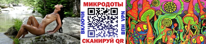Псилоцибиновые грибы Magic Shrooms  blacksprut ТОР  Бородино  что такое  